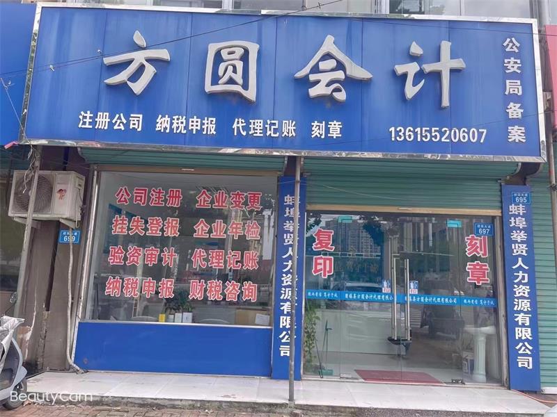微信图片_20231106170438.jpg