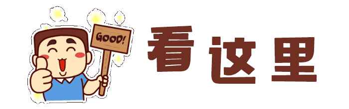 看这里.gif