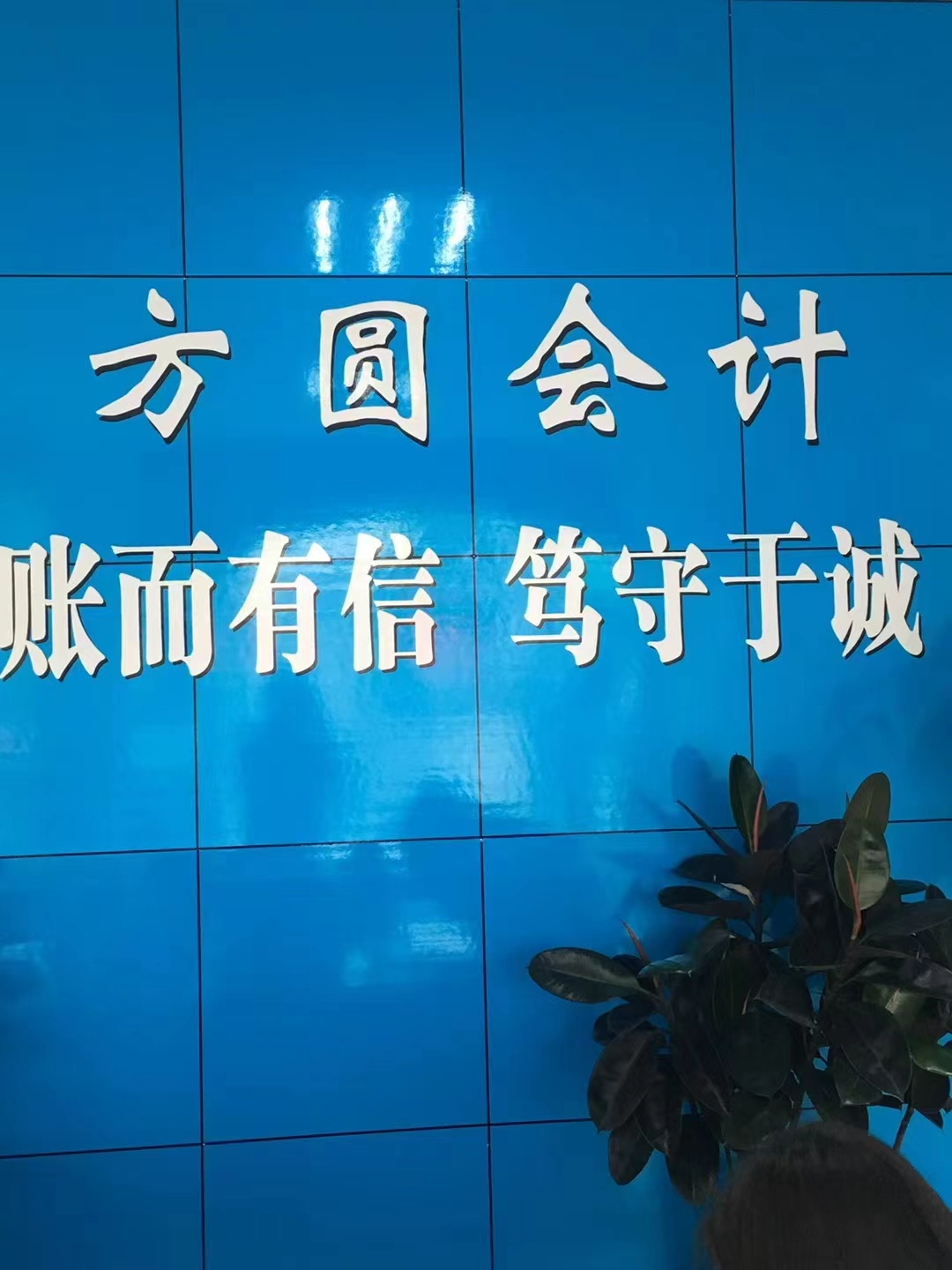 微信图片_20231106170545.jpg