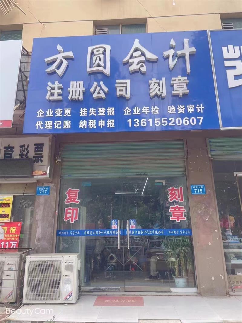微信图片_20231106170445.jpg