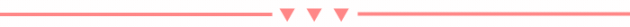 GIF分割线 (4).gif