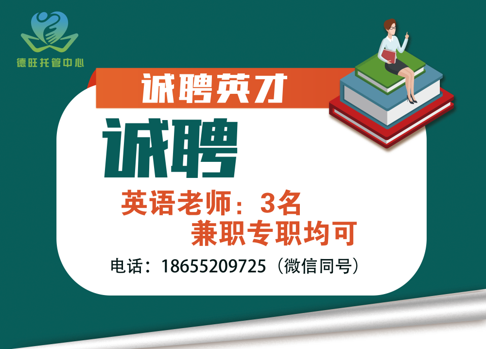 头条内招聘(1).png
