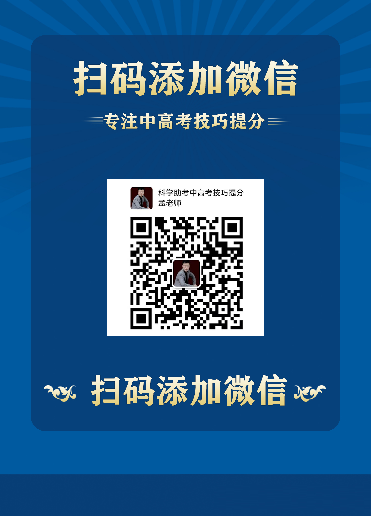 扫码.jpg