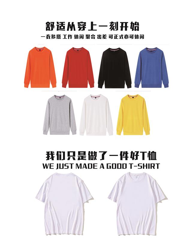 翱翔短袖.jpg