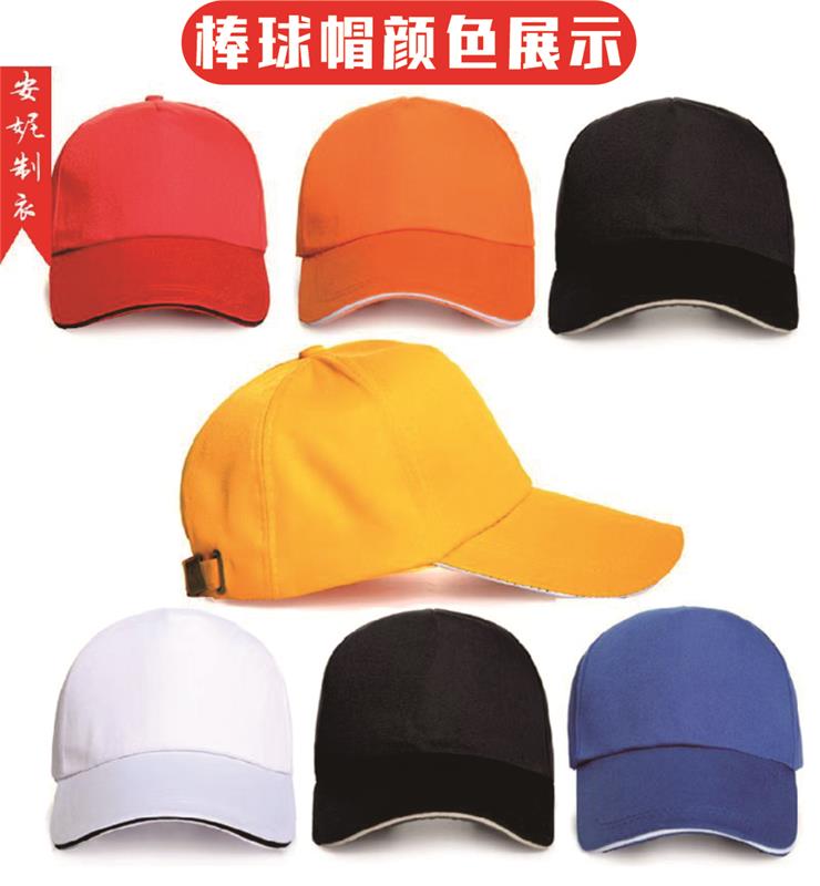 翱翔帽子.jpg