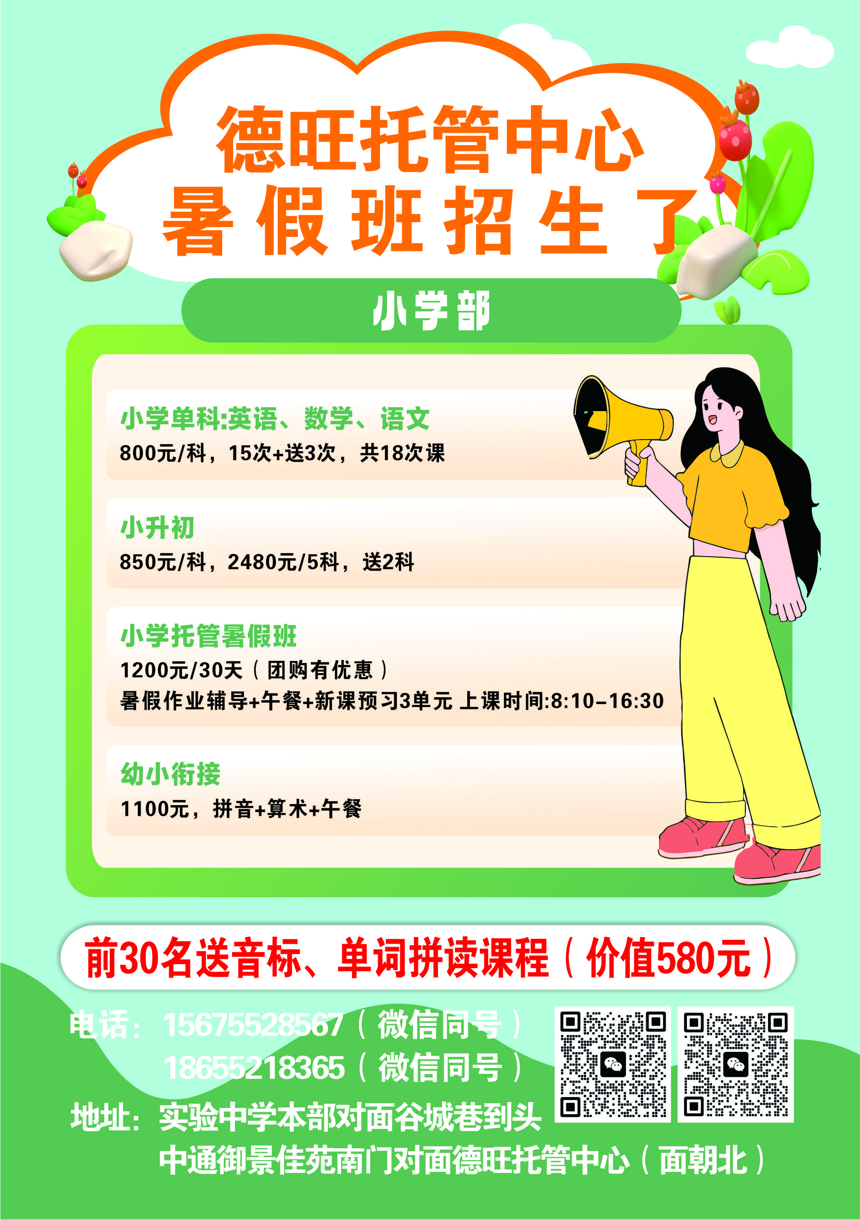 正面.jpg