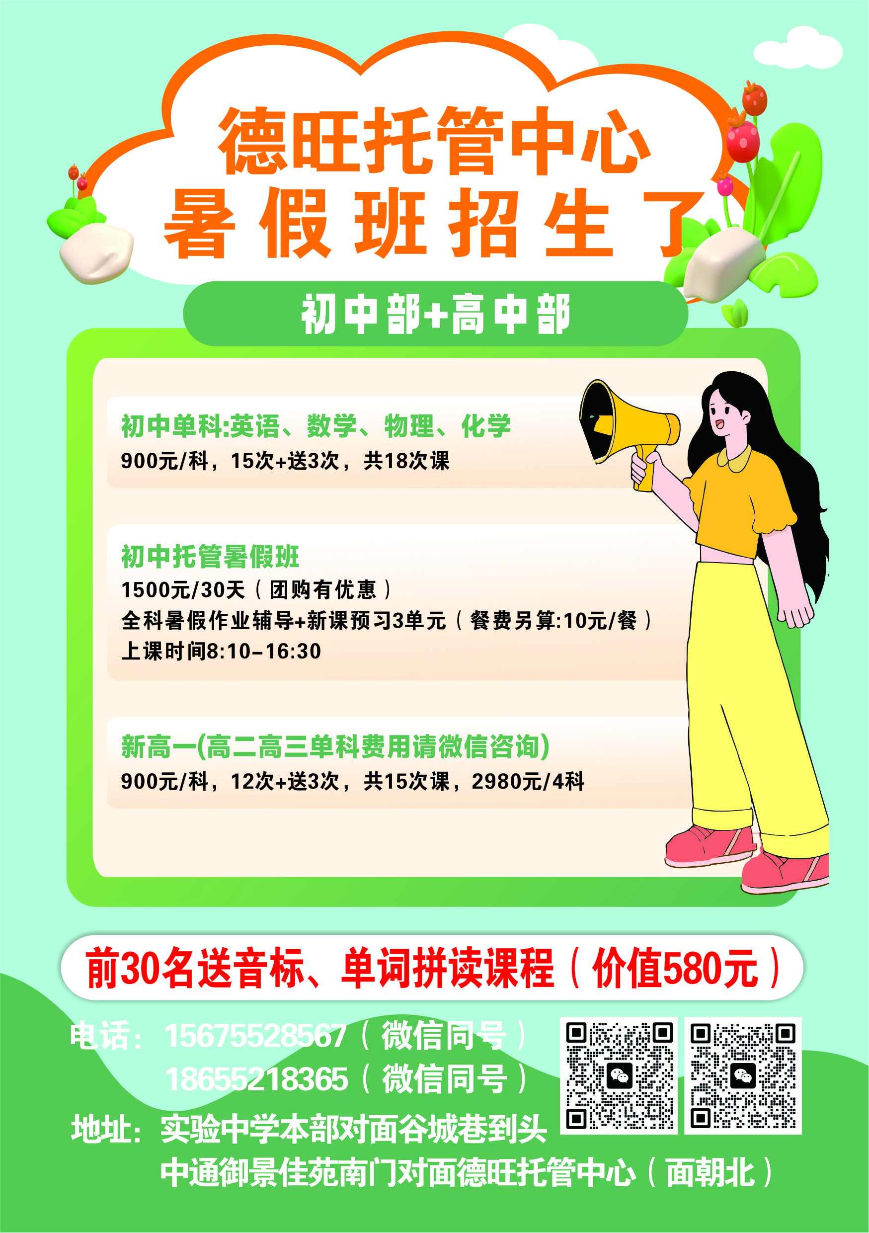 背面.jpg