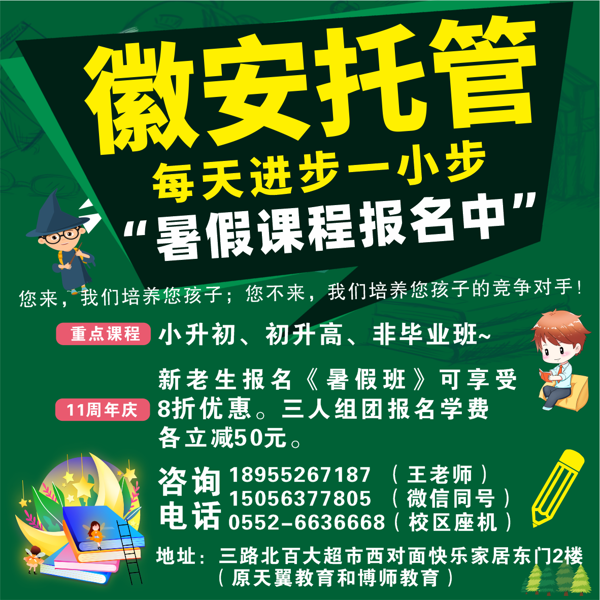 250701-弹窗.png